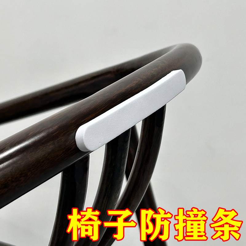 红木茶几靠墙后背垫椅子背防撞贴沙发靠背桌椅凳子椅背防蹭墙贴垫