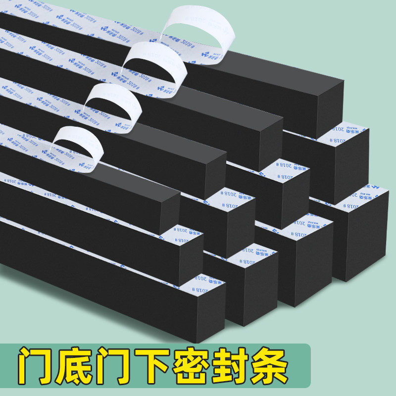 车库门卷帘门底部密封条eva泡棉图片