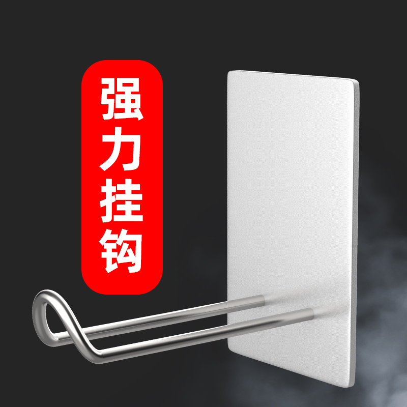 不锈钢免打孔多功能挂钩