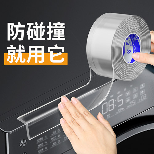 冰箱门专用防撞条贴加长柜门把手