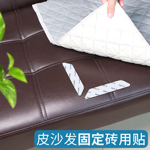真皮沙发垫防滑固定神器布艺坐垫