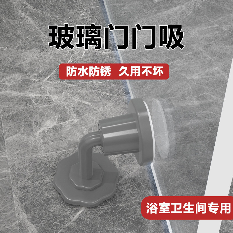门塞浴室玻璃门防撞门安全阻门器门吸卡门防风固定门阻门挡门楔子