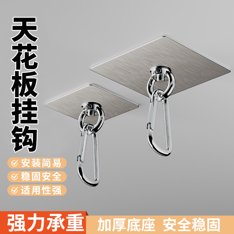 乳胶漆墙面免打孔挂钩吊顶天花板