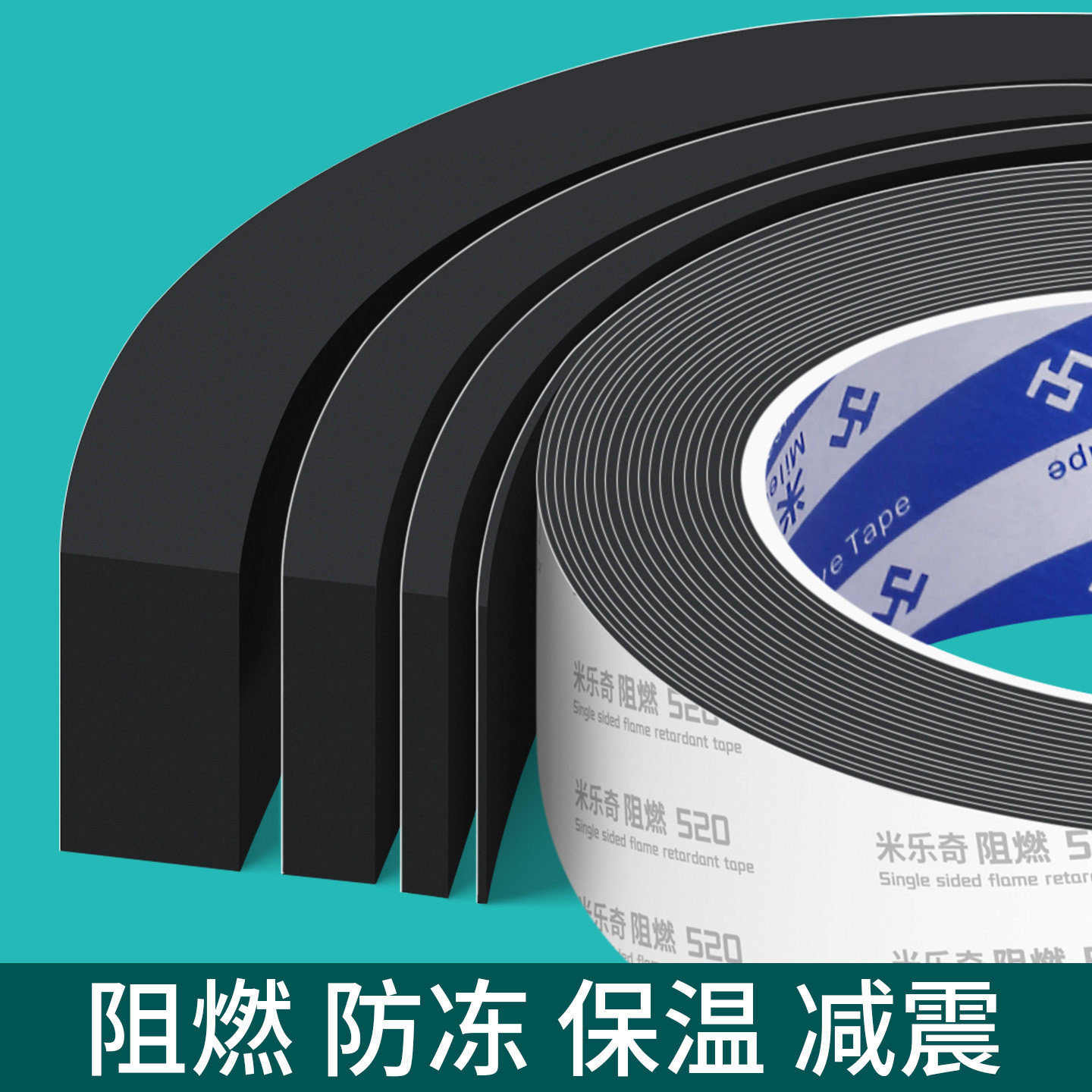 防火石棉布耐高温燃气灶封边隔热