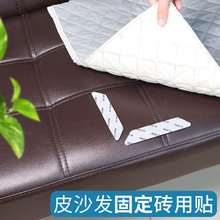 沙发套固定神器沙发垫强力固定防滑真皮坐垫床单防移动无痕双面胶