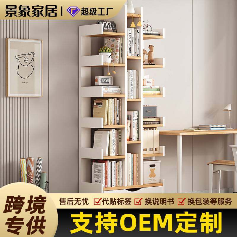 多功能落地靠墙置物架绘本架客厅多层收纳展示架家用小型书柜床笠