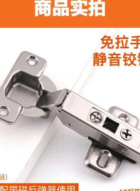 blum百隆107度无力铰链配合反弹器使用反弹合页砰砰开现简约