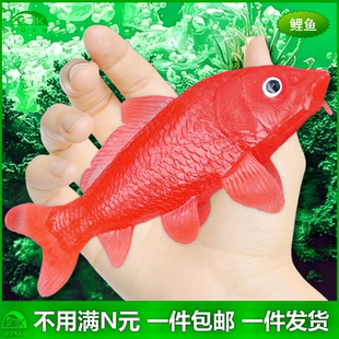 饰捞鱼戏水动物模型 软胶仿真鲤鱼金鱼幼儿园儿童认知玩具水族箱装