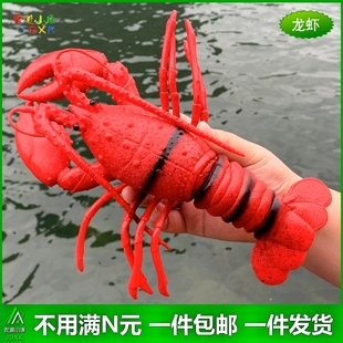 软胶仿真龙虾大小号儿童可爱认知玩具海洋鱼虾动物红色假鱼类模型