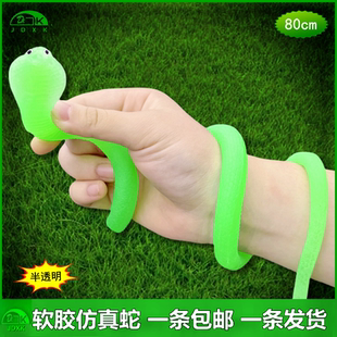 软胶蛇仿真蛇眼镜蛇幼儿园儿童幼儿园玩具蛇吓人橡胶假蛇动物模型