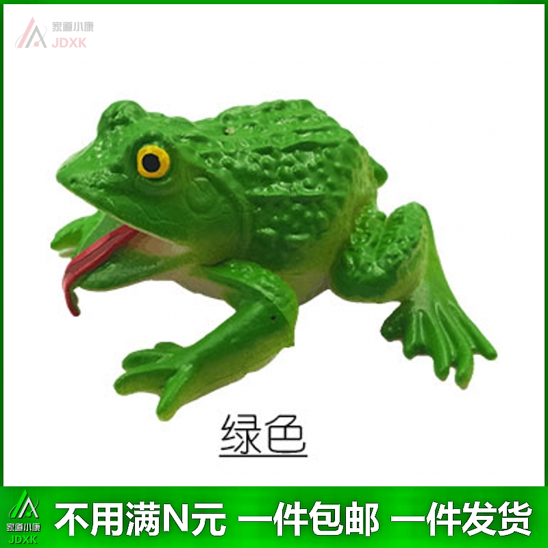 软胶青蛙玩具包邮1111