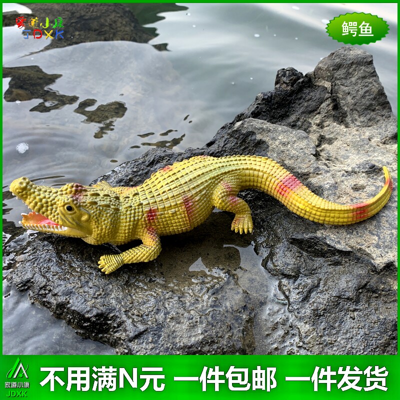 青蛙蛇鳄鱼蜥蜴软胶大小仿真包邮