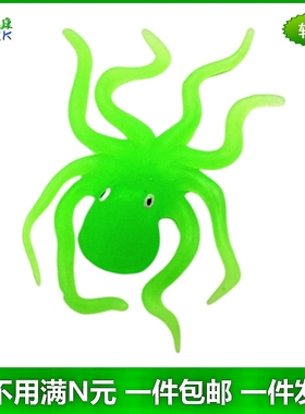 软胶仿真荧光绿色章鱼龙虾螃蟹海龟金鱼套装儿童戏水玩具动物模型