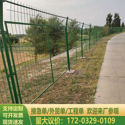 高速公路双边丝护栏网隔离网
