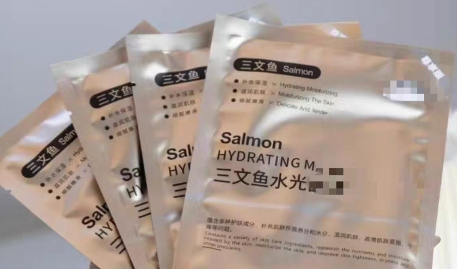 三文鱼玻尿酸水光面膜烟酰胺玻色因舒缓面膜补水保湿敏感肌修复