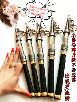 名爵碳素海竿钓鱼竿1.3/1.5/1.8米迷你超短海杆远投抛竿