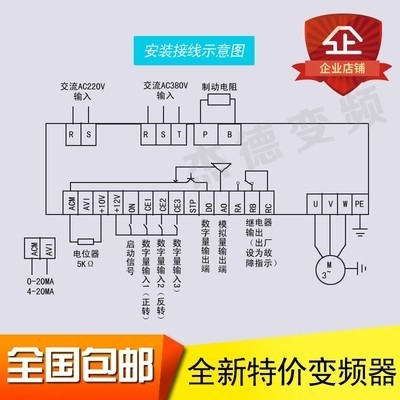 新通用变频器三相380V0n75 15 22 4 55 75kw单相220V电机调速促