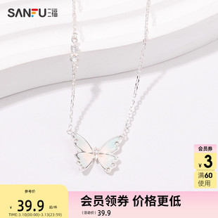 三福都市蝴蝶织梦短项链单条 甜美时尚首饰配饰链条840517