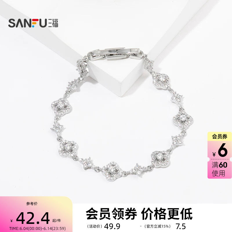 三福都市轻奢肆意手链单条 时尚优雅个性首饰配饰链条849901