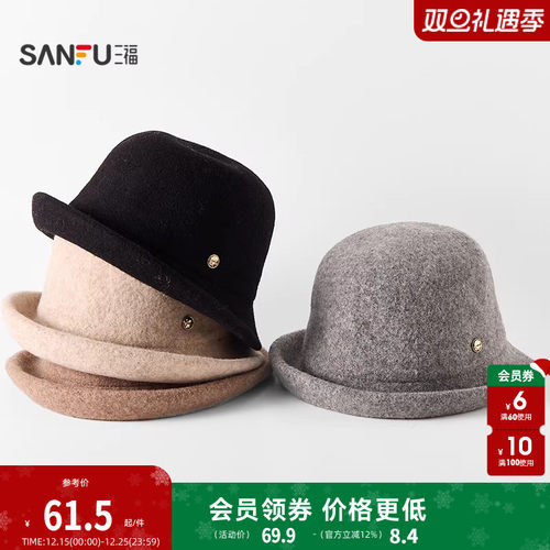 三福柔软质感桶帽礼帽 复古优雅时尚服饰配件配饰帽子848751