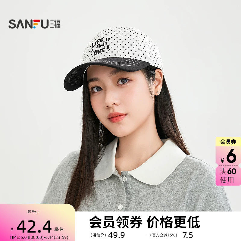 三福日漫少女波点棒球帽鸭舌帽 休闲服饰配件配饰帽子518716