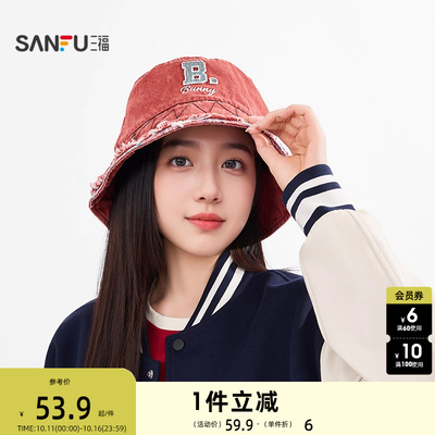 三福乐一通双边渔夫渔夫帽 时尚潮流个性服饰配件帽子507507