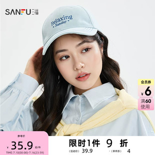 三福韩系运动风棒球帽鸭舌帽 时尚潮流服饰配件配饰帽子852608