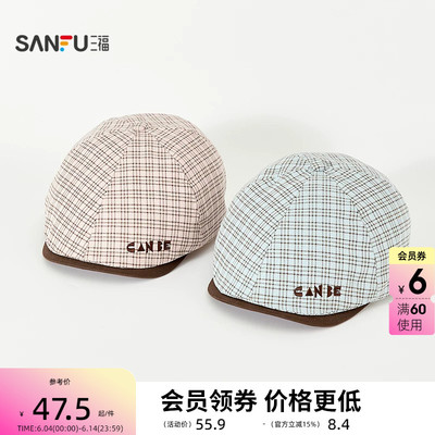 三福小格纹六片贝雷帽前进帽 复古文艺服饰配件帽子519257