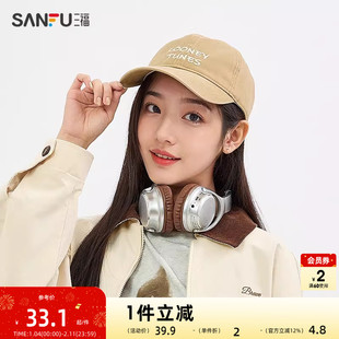 三福乐一通基础款棒球帽鸭舌帽 服饰配件配饰遮阳帽子497127