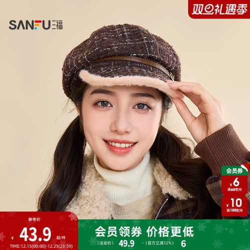 三福淑女风肌理格八角帽 优雅服饰造型配件配饰帽子849720