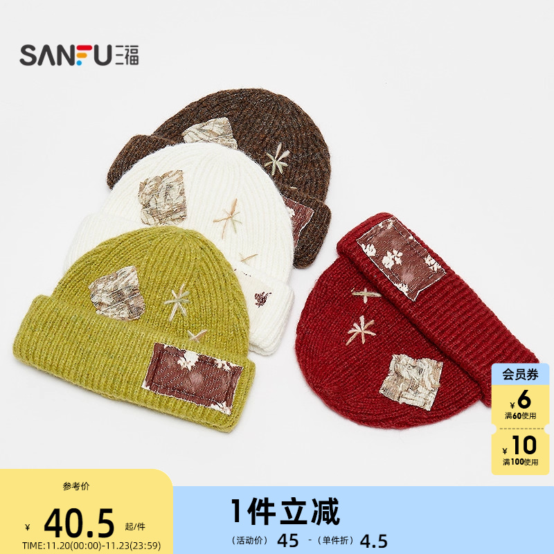 三福复古贴布款西瓜帽 潮流时尚个性保暖服饰配件帽子 847795