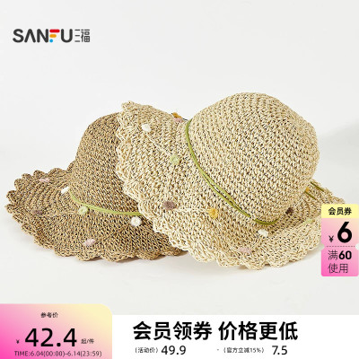 三福田园风手钩草帽 时尚度假风造型服饰配件遮阳帽子854619