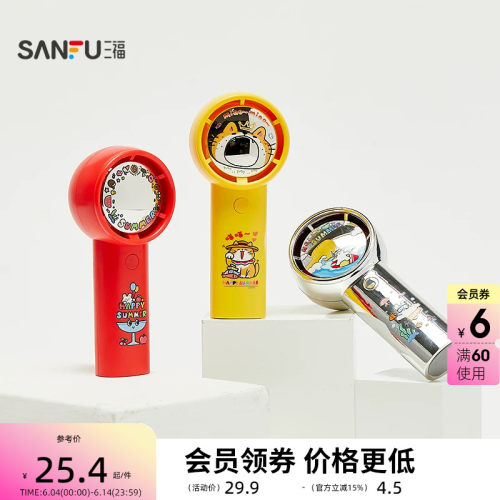 手持-多巴胺镜面