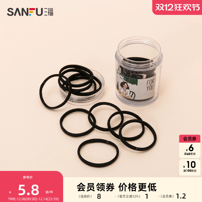 sanfu三福女简约全黑橡巾女复古气质女生发饰发束发夹1盒装20根装