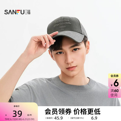 三福基础刺绣款棒球帽鸭舌帽 时尚服饰配件配饰男士帽子518218