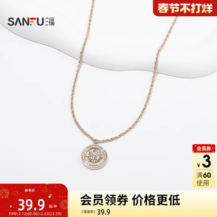 三福休闲质感咖啡金短项链单条 时尚优雅首饰配饰链条850904