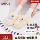 拖鞋 创意生活日用室内棉鞋 845871 半包拖 三福居家简约多风格