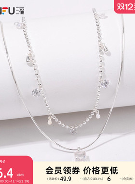 三福休闲双链简约短项链单条 时尚设计感首饰配饰链条840826