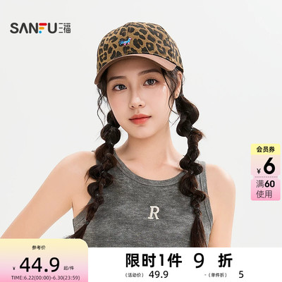 三福流苏小马棒球帽鸭舌帽 个性服饰配件服饰造型帽子521542