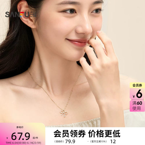 三福925银休闲蝶梦短项链单条 时尚小众首饰配饰链条839676