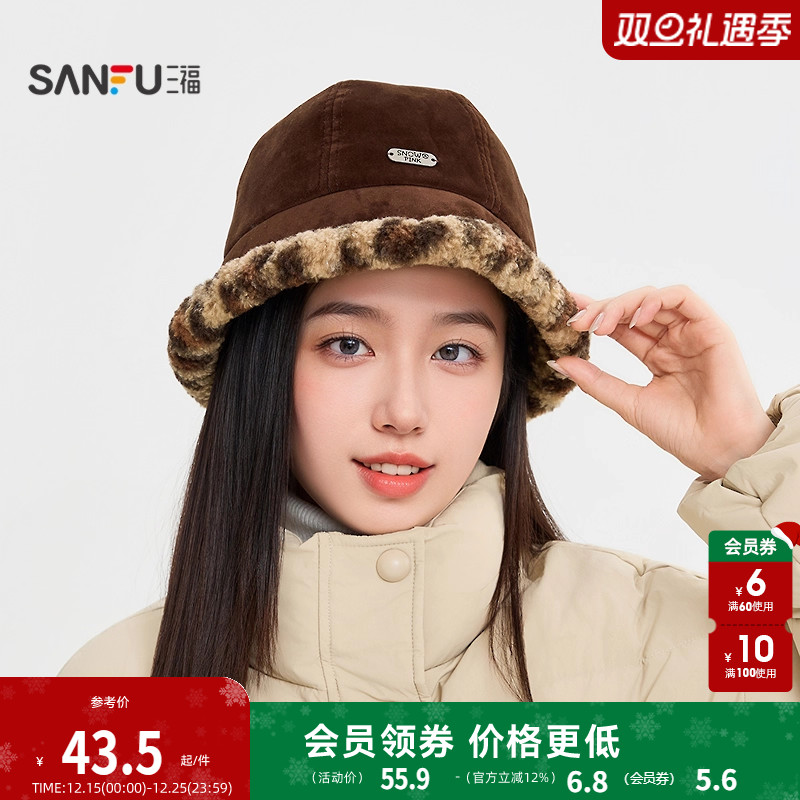 三福休闲毛边麂皮帽渔夫帽 淑女文艺氛围感服饰配件帽子850069