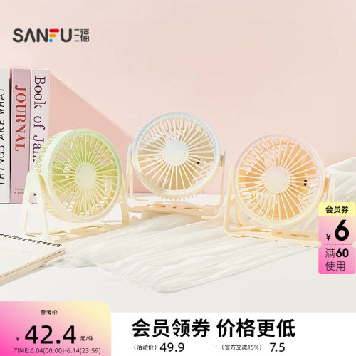 桌面-经典简约渐变大