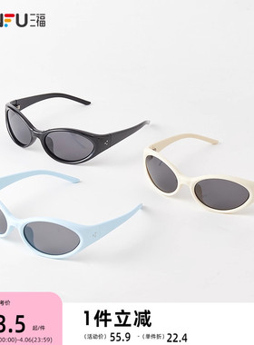 三福潮流偏光镜太阳镜 时尚个性服饰配件配饰眼镜墨镜841346