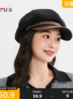 三福灯芯绒拼接款八角帽 复古优雅时尚服饰配件造型帽子861727