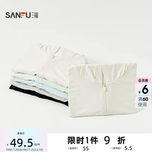 三福修身带帽防晒衣风衣 时尚透气户外遮阳服饰配件外套 856349