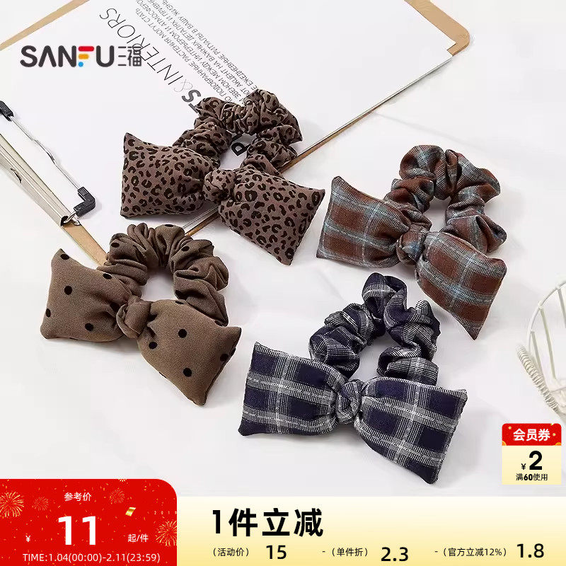 三福复古结发束单个 文艺淑女高马尾头饰发饰发绳发圈 850198,饰品/流行首饰/时尚饰品新,发饰,淘宝优惠券,粉丝福利购,淘宝优惠卷