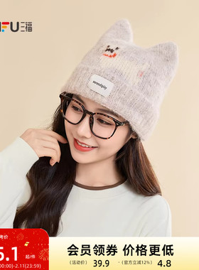 三福翻边猫耳趣味西瓜帽 俏皮保暖服饰配件配饰帽子849519