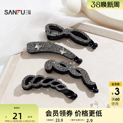 三福闪耀镂空马尾夹单个 轻奢个性发饰头饰配饰发夹851742