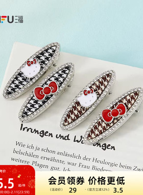 三福三丽鸥千鸟格椭长鸭夹一对 甜美时尚发饰配饰发夹852232