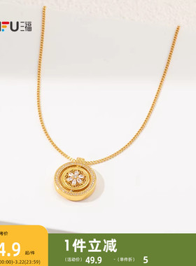三福中式星宿罗盘短项链单条 时尚小众潮流首饰配饰链条852281
